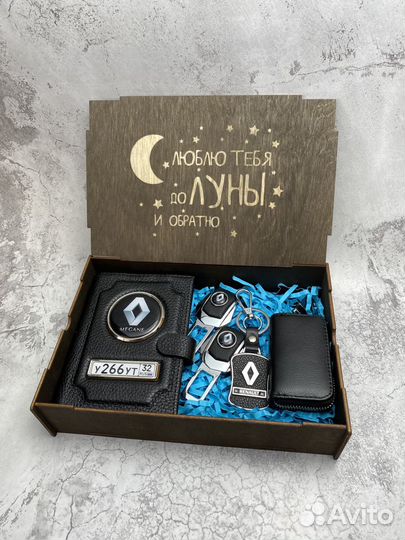 Мужской подарочный набор, портмоне для авто
