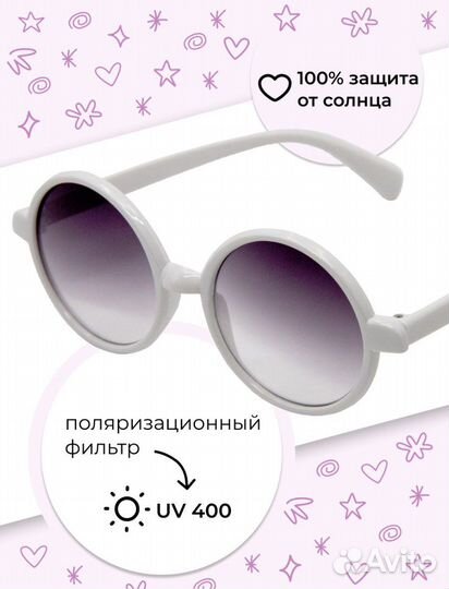 Солнцезащитные очки с чехлом