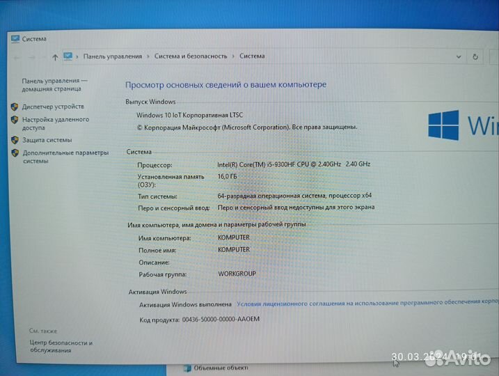 Продам ноутбук Lenovo legion i5 1660ti