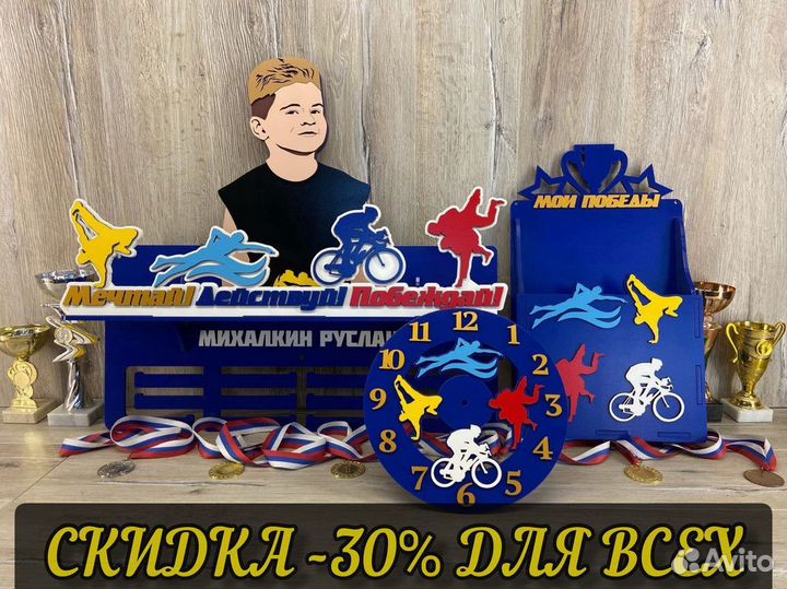 Медальница именная под заказ