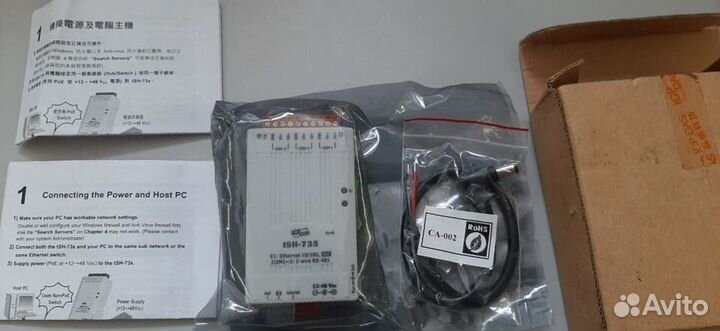 Шлюз разветвитель