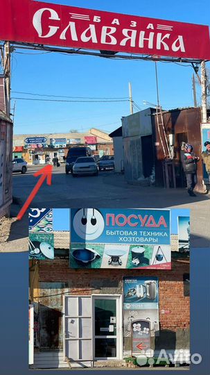 Шампурница