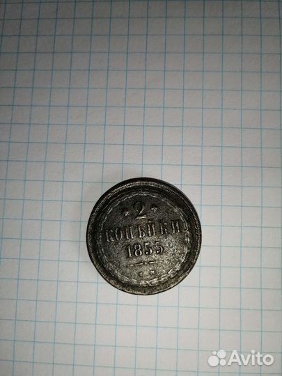 Монеты