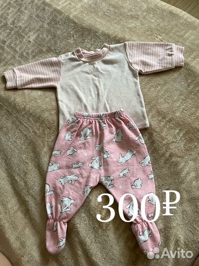 Вещи для новорожденных