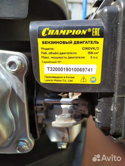 Мотокультиватор