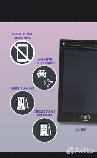 Графический планшет