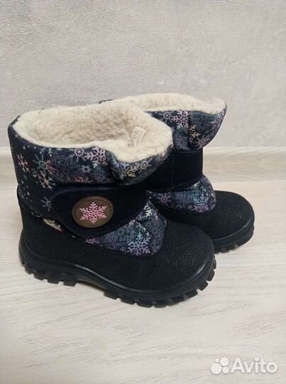 Сапоги зимние детские Скороход