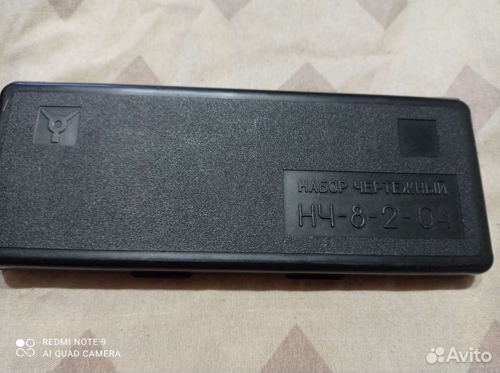 Наборы для черчения