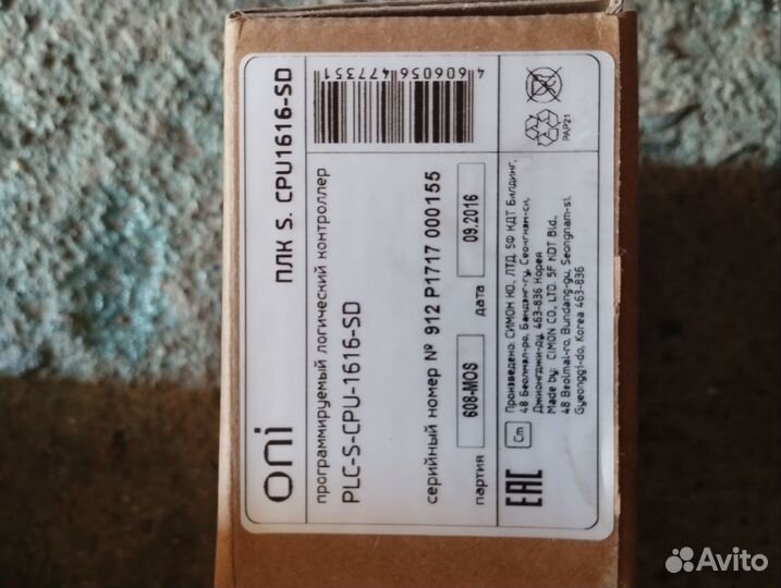 Стартовый набор