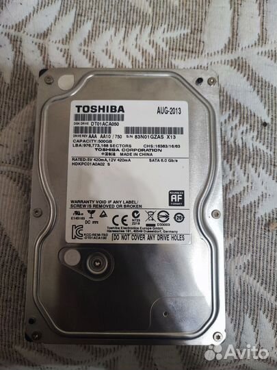 Жесткий диск 500 гб