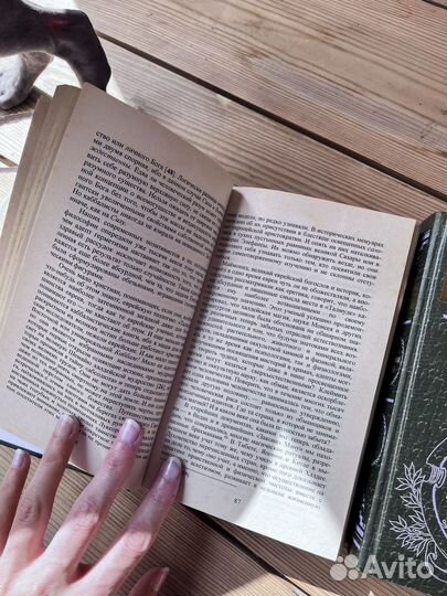 Е.П.Блаватская Разоблаченная Изида в двух томах