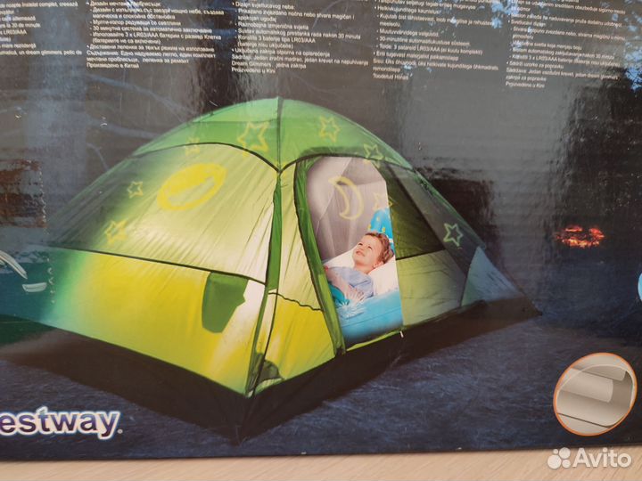 Детская надувная кровать