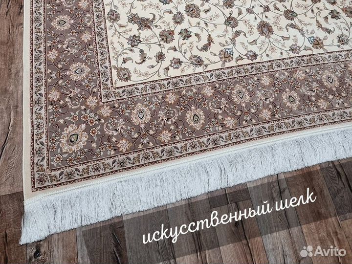 Ковер персидский