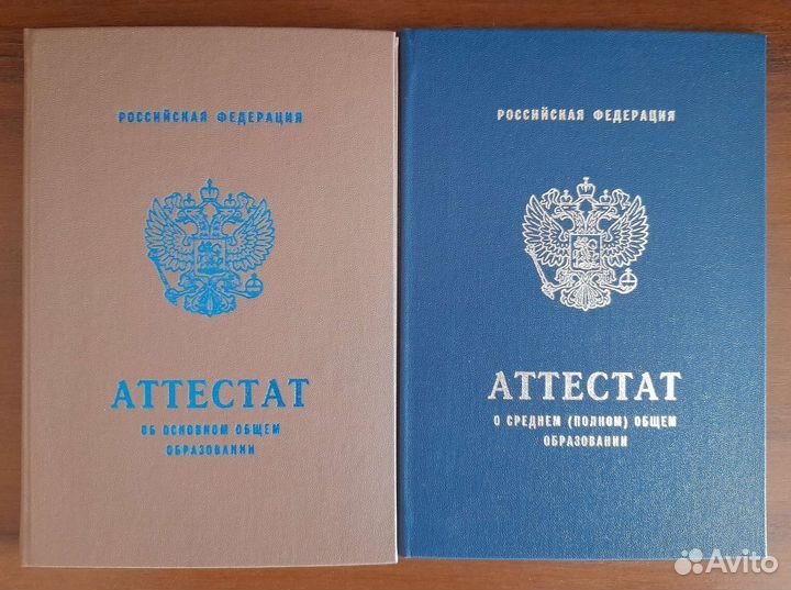 Корочки, обложки для дипломов, аттестатов