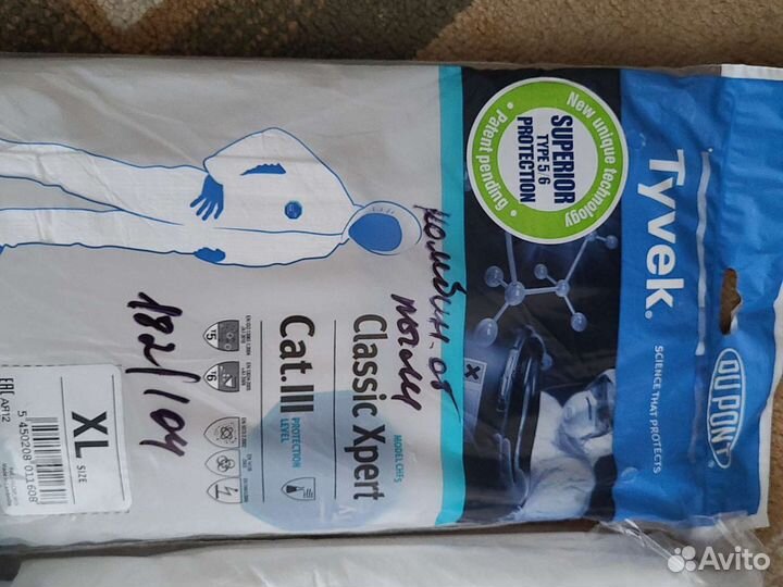 Комбинезон летный