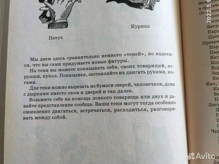 Книги для детей