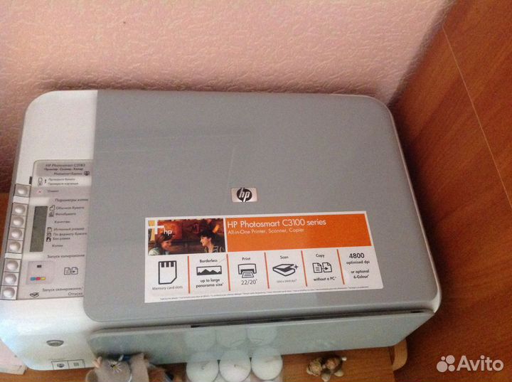 HP Photosmart C3100 All-in-One series