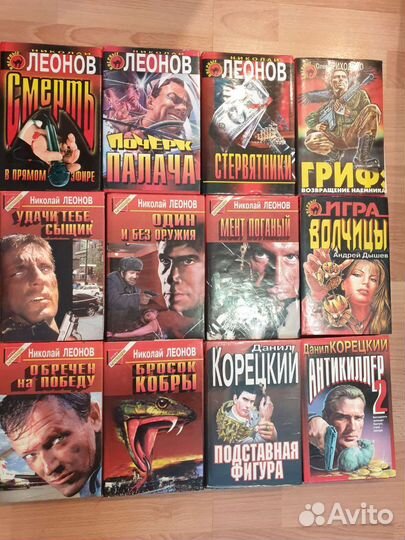 Книги, разные жанры