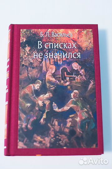 Книги из серии Малая Классика Речи, новые