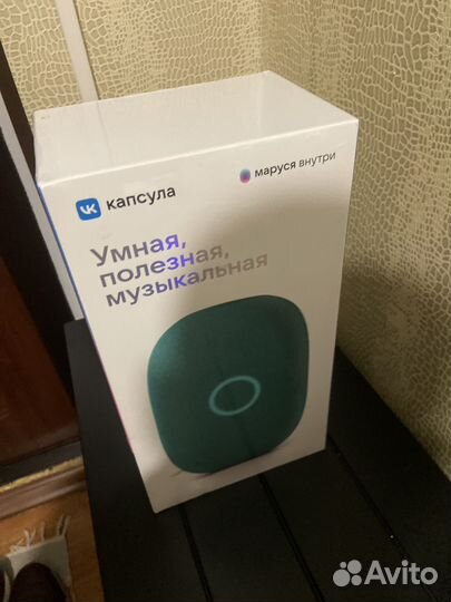 Умная колонка капсула маруся новая