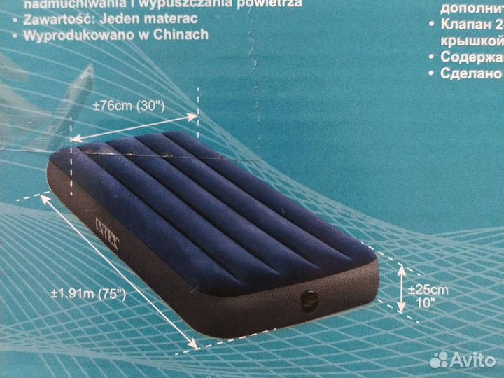 Матрац (кровать) надувной