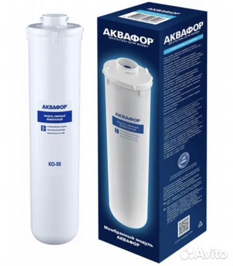 Фильтр аквафор ко-50 (новый)