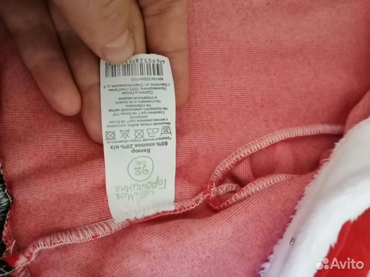 Новогодний костюм Санта Клауса для мальчика