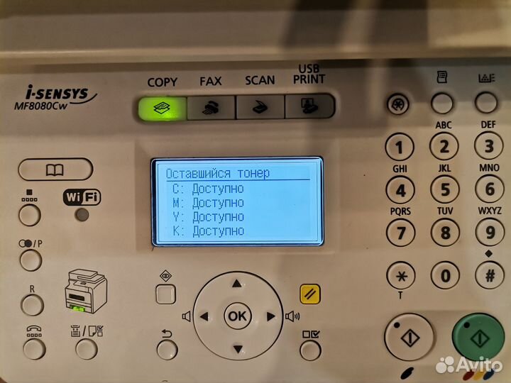 Принтер Canon i-sensys MF8080Cw