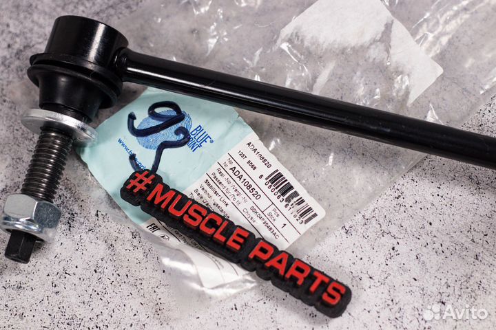 Стойка стабилизатора левая Chrysler / Dodge 2012+