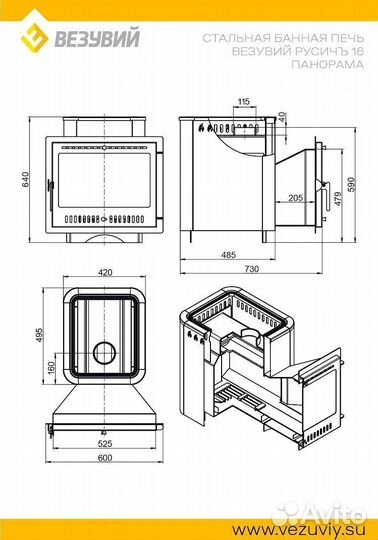 Дровянная печь для бани