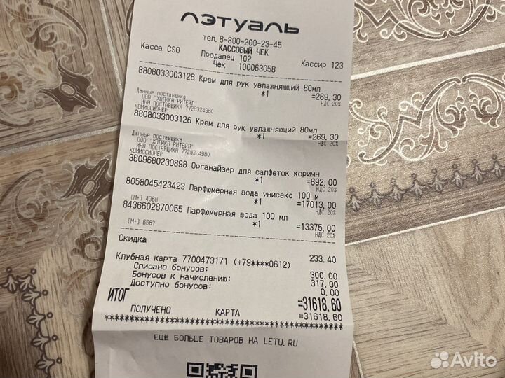 Нишевый парфюм spirit of kings оригинал унисекс