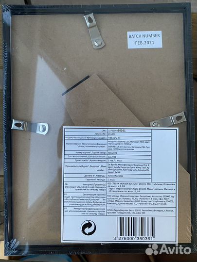 Рамки для фото или картины