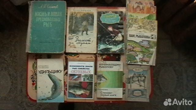 Книги о рыбной ловле изданные в прошлом веке