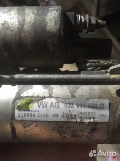 Стартер VW, Audi