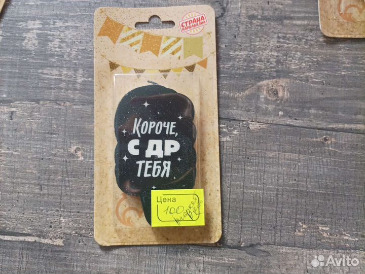 Свеча для торта