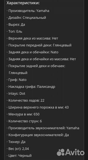 Электроакустическая Гитара Yamaha APX500 III BL