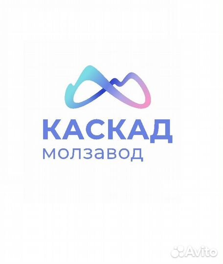 Грузчик на участок логистики