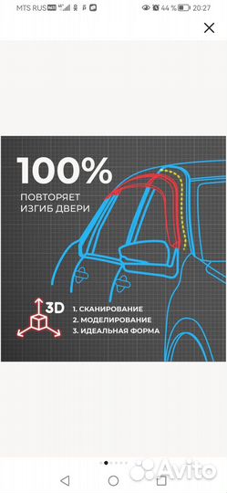 Дефлекторы боковых окон для Tagaz C10 седан