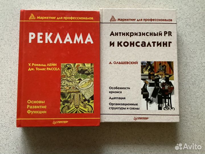 Книги учебная литература для вуза
