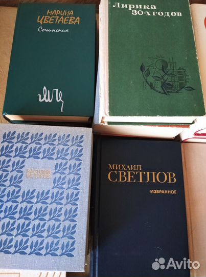 Книги. Поэзия