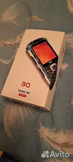 BQ 2432 Tank SE