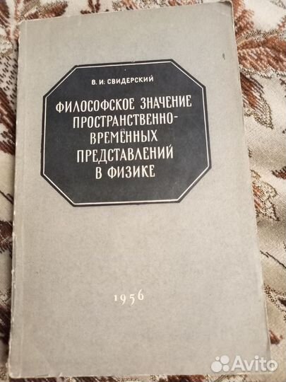 Букинистика. Ушла, не делать заказ