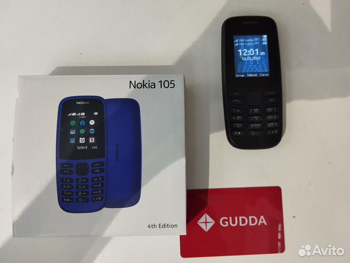 Nokia 105 DS (2019)