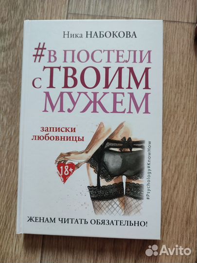 Книги психология, социология