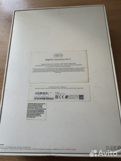 iPad (6 поколение) на 128 gb