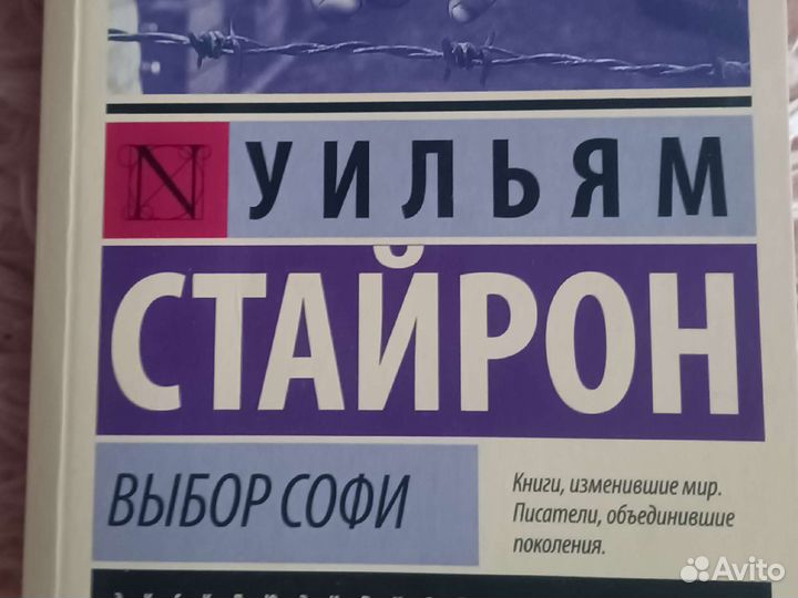 У. С Тайрон 