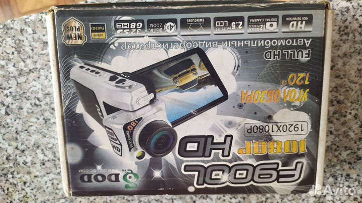 Видеорегистратор