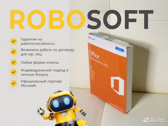 Office 2016 pro plus BOX