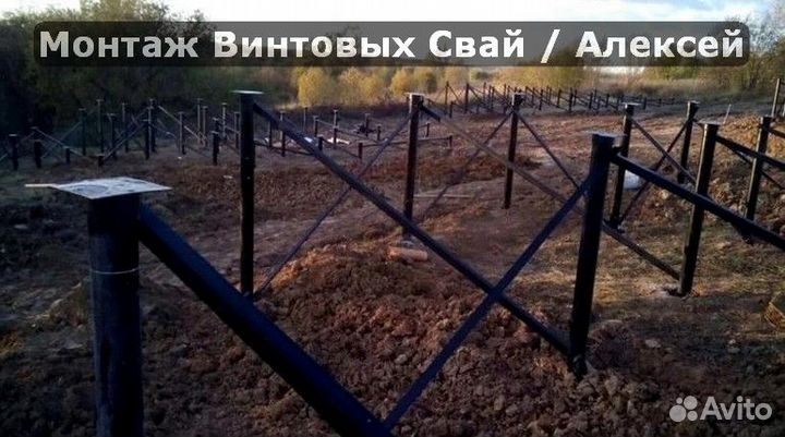 Установка винтовых свай