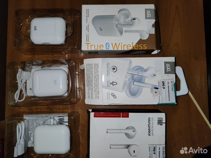 Блютуз наушники